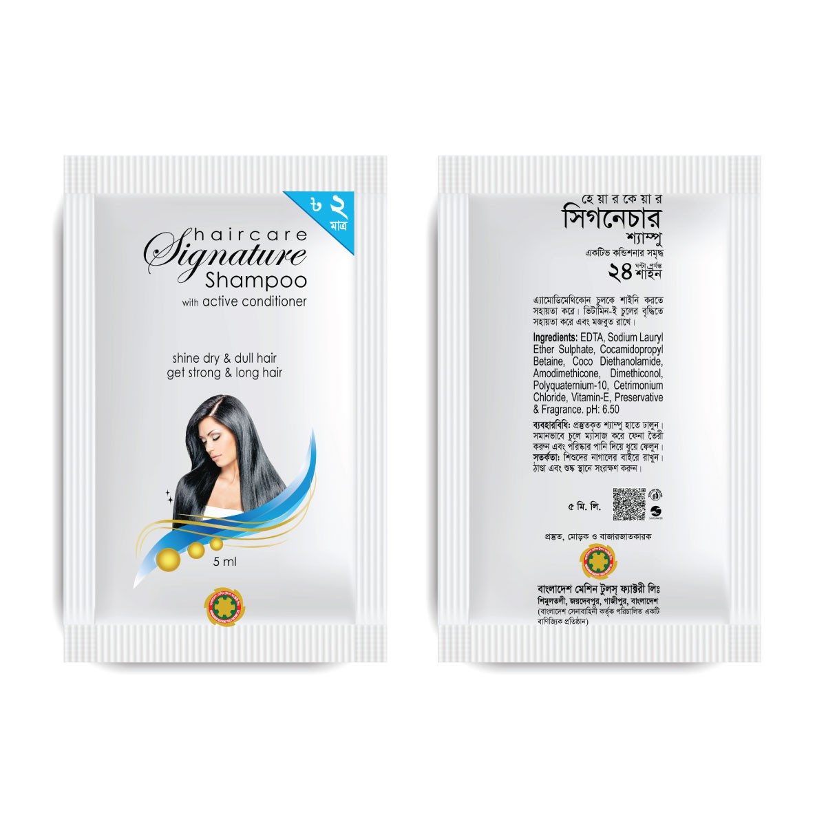 Signature Shampoo mini pack 12's