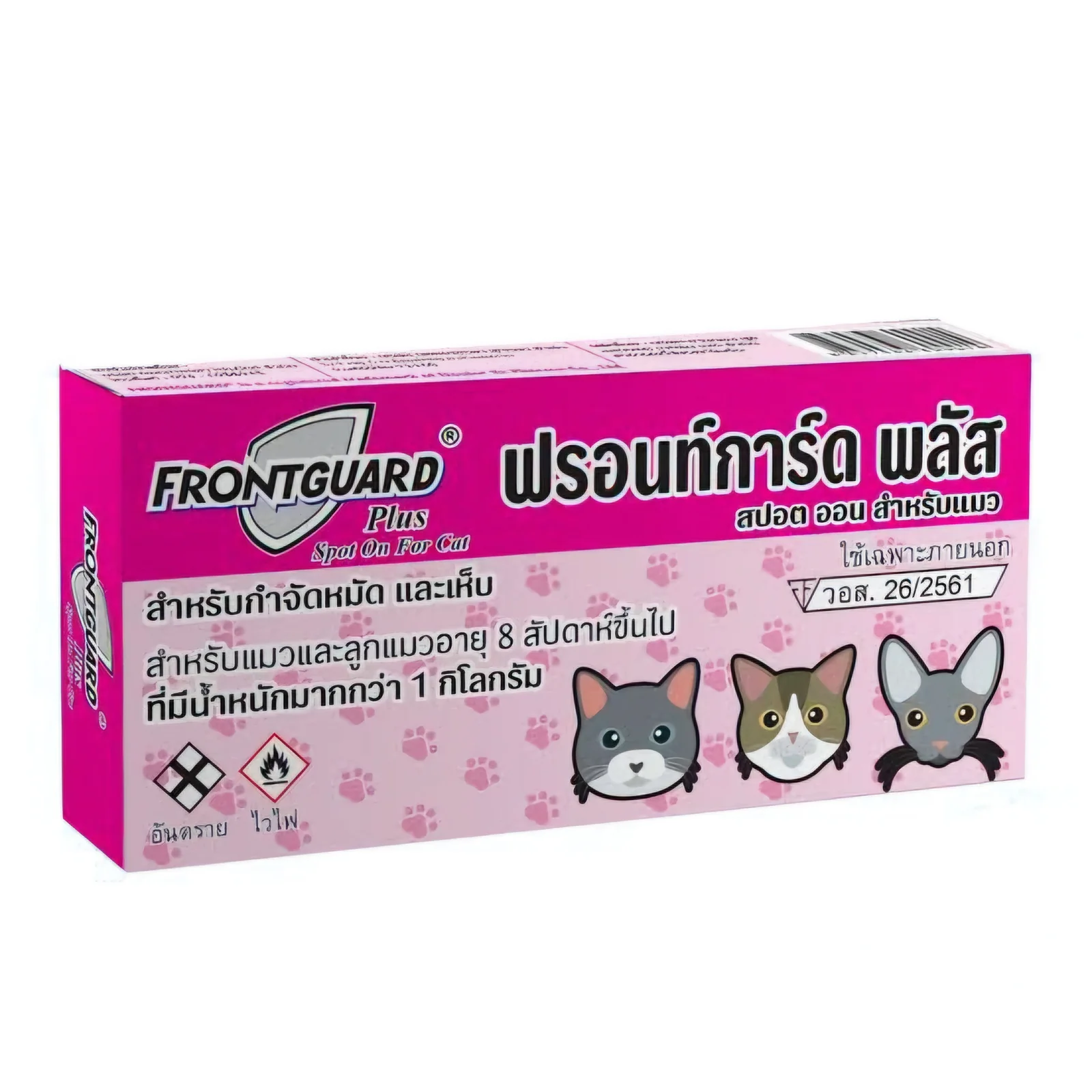 Frontguard Flea & Tick Spot On for Cats