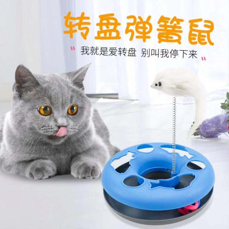 Cat Disc Toy with Spring Mouse and Balls image 4