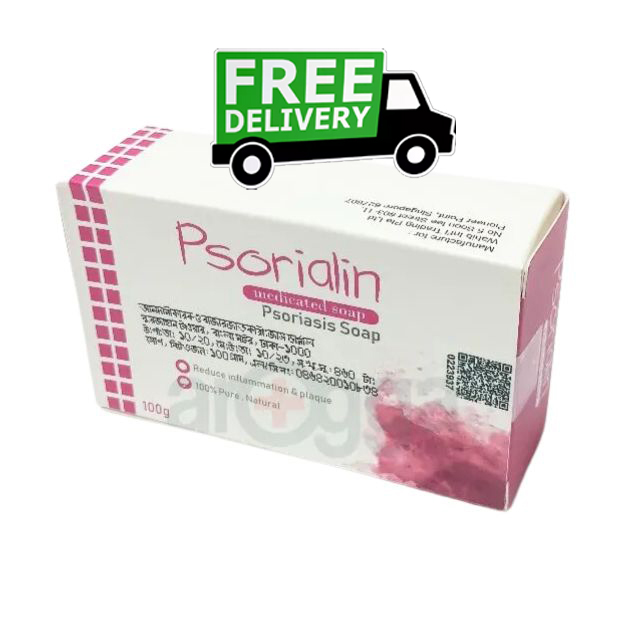 Psorialin Glycerine Medicated Soap Anti Plaque, Inflammation & Dry Skin Care (100gm)