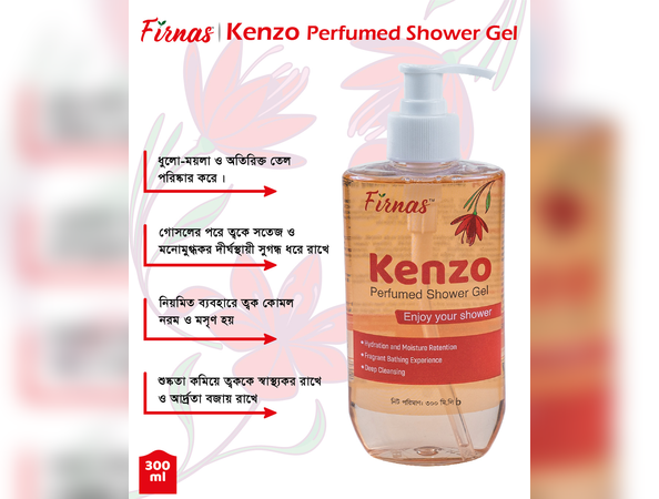 Firnas Kenzo Perfumed Shower Gel 300 ML image 3