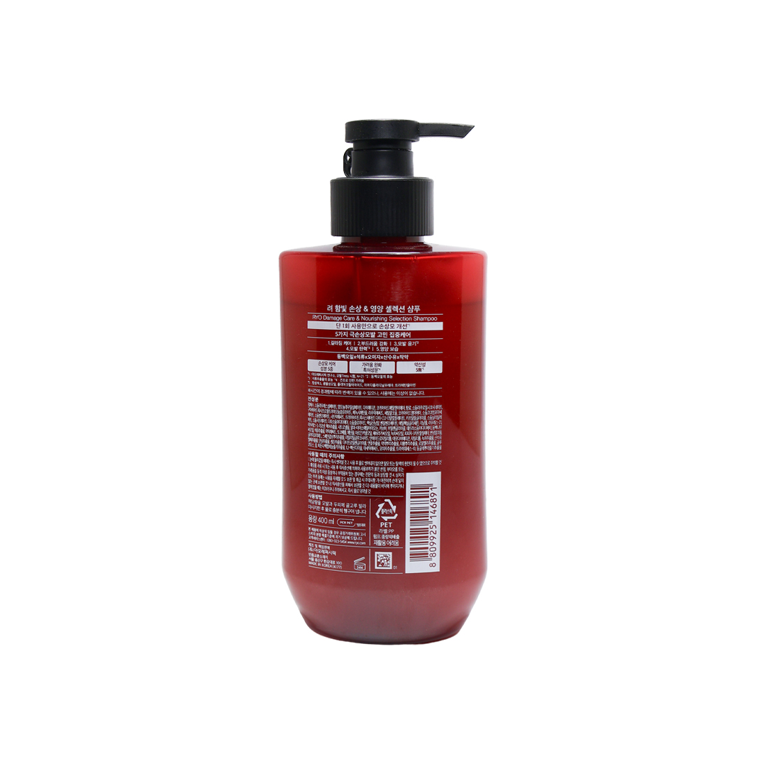 RYO Damage Care & Nourishing Selection Shampoo 400 ml image 3