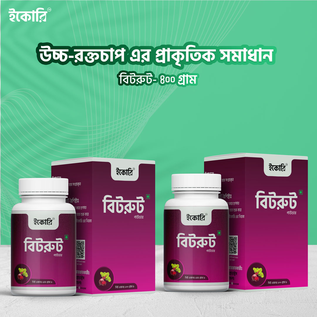 বিটরুট পাউডার image 4