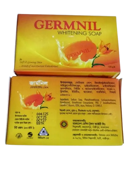 Germnil Perfumed Soap (G-2) 100 GM