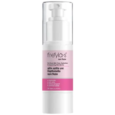 Rice water & Niacinamide Face Serum (BD)- 30ml